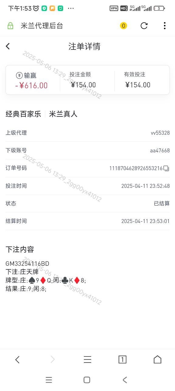 米兰体育黑代理,不发佣金。