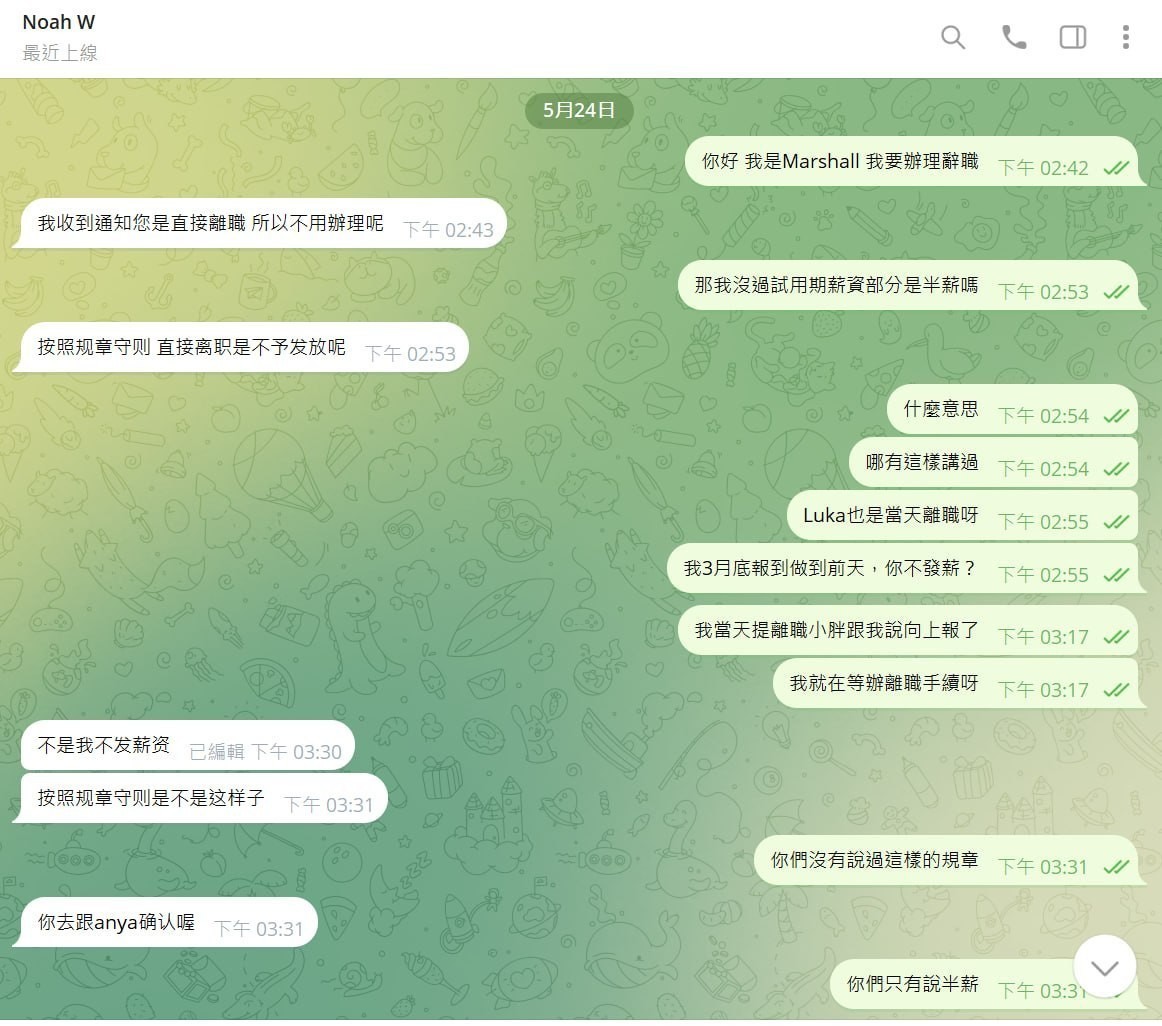 曝光亚博包网GPT,技术客服做了一个月不发工资