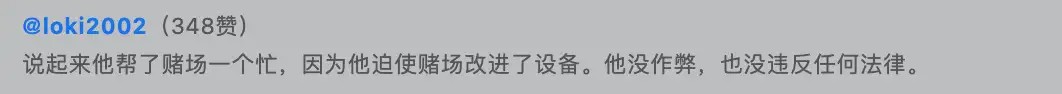 赌场史上最疯狂的一夜：轮盘连续26次开出黑色